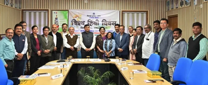 World Hindi Day 2025 Employees and officers of Bhilai Steel Plant recite poetry on Hindi World Hindi Day 2025 Employees and officers of Bhilai Steel Plant recite poetry on Hindi
