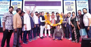 vyapar mahotsav 2025: Entrepreneurs got tips on financial management, IPO and stock market, Finance Minister OP Chaudhary said this