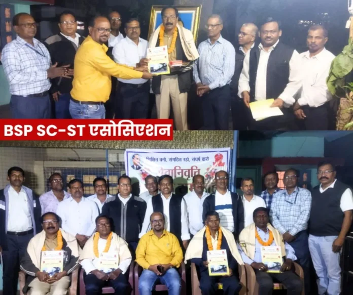 BSP SC-ST Association bid farewell to the personnel, read the names BSP SC-ST Association bid farewell to the personnel, read the names