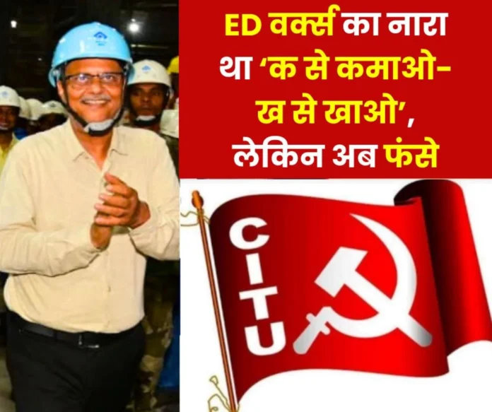 Bhilai Steel Plant's ED works Anjani Kumar retired, but a flurry of allegations Bhilai Steel Plant's ED works Anjani Kumar retired, but a flurry of allegations