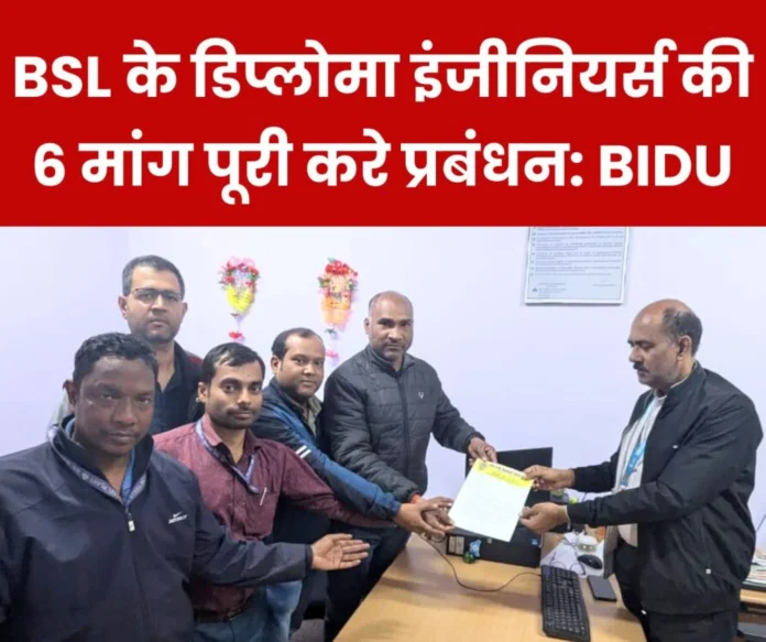 Bokaro Steel Plant BIDU submitted demand letter on career growth and welfare of diploma engineers Bokaro Steel Plant: BIDU submitted demand letter on career growth and welfare of diploma engineers
