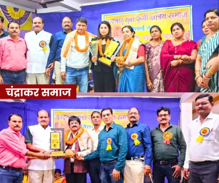 Chandrakar Samaj honored Dr. Purushottam and Smrika with Yuva Gaurav Samman चमका चंद्राकर समाज, डा. पुरुषोत्तम और स्मारिका युवा गौरव सम्मान से सम्मानित
