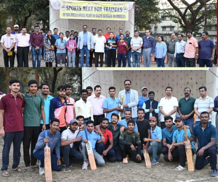 Conclusion of the annual sports competition 2025 for trainees at SAIL Rourkela Steel Plant Conclusion of the annual sports competition 2025 for trainees at SAIL Rourkela Steel Plant