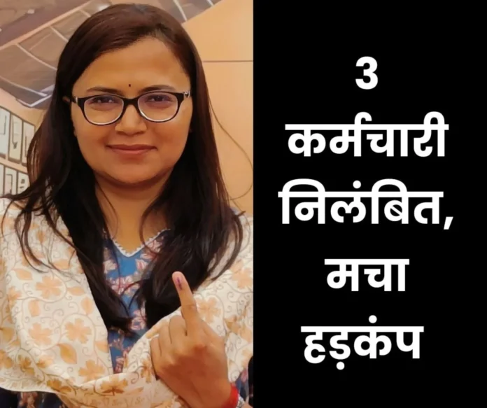 Durg News Apart from the teacher of Atmanand School, assistant revenue inspector and sub engineer suspended Durg News: Apart from the teacher of Atmanand School, assistant revenue inspector and sub engineer suspended