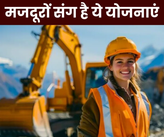 Employees News, Rural and agricultural laborers should not consider themselves alone, get financial help like this Employees News: Rural and agricultural laborers should not consider themselves alone, get financial help like this
