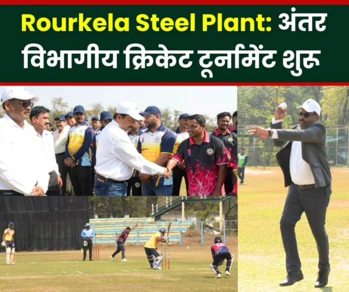 Inauguration of the 15th Ispat Synergy Cup Cricket Tournament of Rourkela Steel Plant