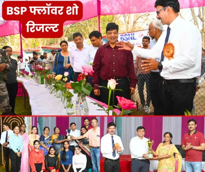 Maitribagh-Flower-Show-Crowd-of-60-thousand-people_-King-of-the-Show-BSP-Senior-Secondary-School-Sec Maitribagh-Flower-Show-Crowd-of-60-thousand-people_-King-of-the-Show-BSP-Senior-Secondary-School-Sec