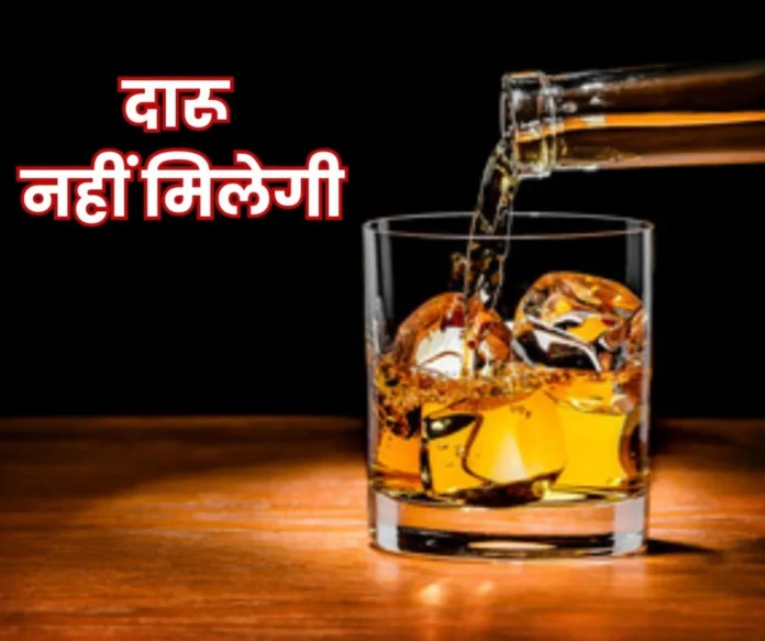 Police keep an eye on hotels, bars and courtyards, liquor will not be available Police keep an eye on hotels, bars, courtyards, restaurants, liquor will not be available
