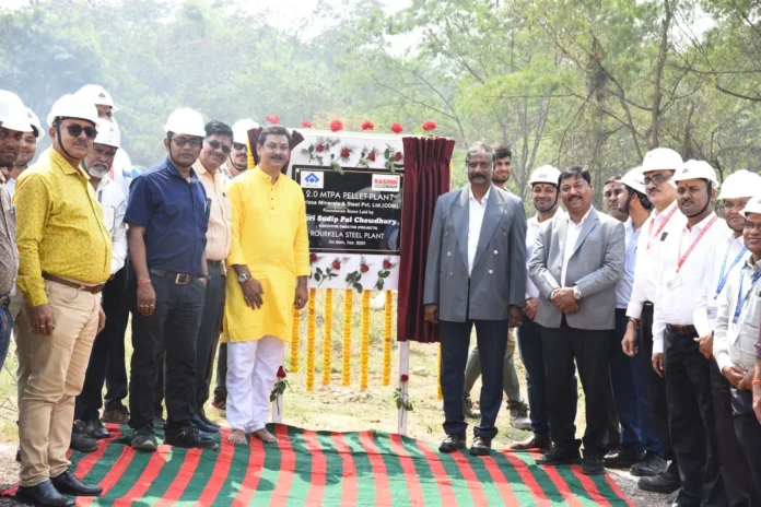 SAIL Rourkela Steel Plant Bhoomi Pujan for 2 MTPA Pellet Plant SAIL Rourkela Steel Plant: Bhoomi Pujan for 2 MTPA Pellet Plant