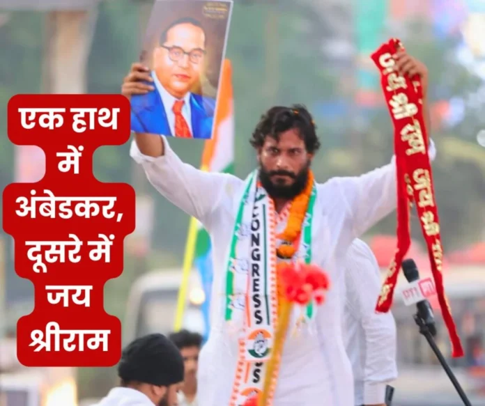 Satnam Jai Shri Ram and Baba Saheb Ambedkar Devendra Yadavs perspective on the next strategy is different Satnam, Jai Shri Ram and Baba Saheb Ambedkar, Devendra Yadav's perspective on the next strategy is different