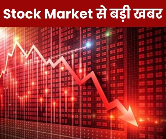 Stock Market News Share prices of Steel Authority of India Ltd Tata Coal India and Adani down Stock Market News: Share prices of Steel Authority of India Ltd, Tata, Coal India and Adani down