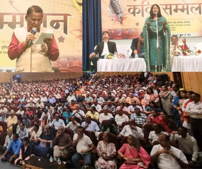 Bhilai Steel Plant Humorous satire kavi sammelan in a packed Kala Mandir 1 Bhilai Steel Plant Humorous satire kavi sammelan in a packed Kala Mandir 1