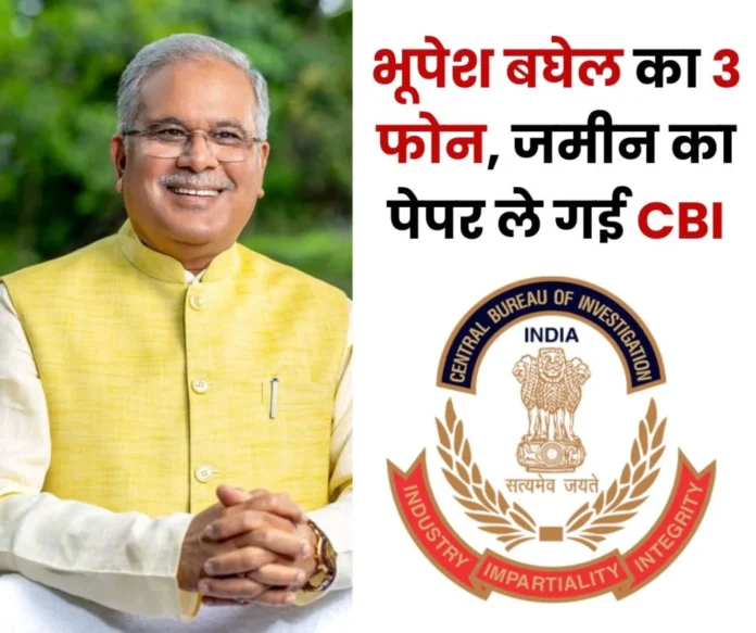 Bhupesh Baghel said-CBI raids to create content of Modis speech names of Sai Raman Singh Ramesh Bais Pradeep Mishra, Pandey ji taken Bhupesh Baghel said-CBI raids to create content of Modis speech names of Sai Raman Singh Ramesh Bais Pradeep Mishra, Pandey ji taken