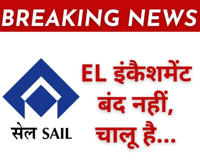 Breaking News EL Encashment is not closed, avoid rumor Breaking News: EL Encashment is not closed, avoid rumor