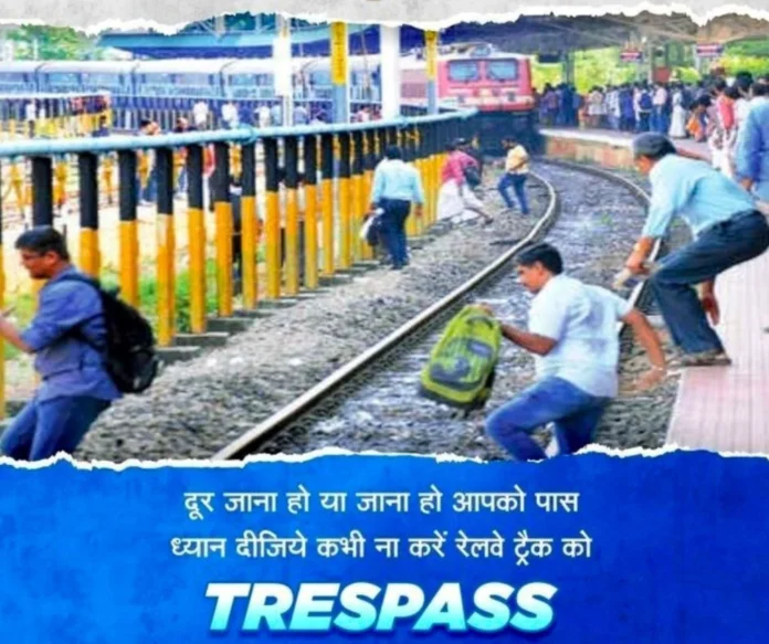 Do not cross the railway track, otherwise jail or Rs 1000 fine this time Do not cross the railway track, otherwise jail or Rs 1000 fine this time