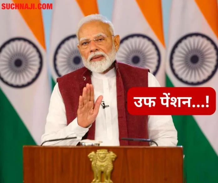 Employees Provident Fund Organization CBT meeting and anger of pensioners, stop EPFO __scheme Employees Provident Fund Organization: CBT meeting and anger of pensioners, stop EPFO scheme
