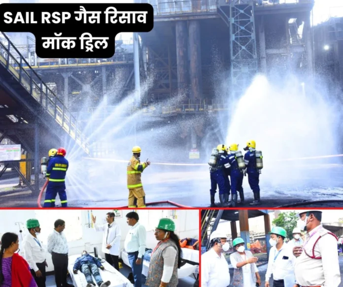 Gas leak in Rourkela Steel Plant 25 personnel injured read mock drill Gas leak in Rourkela Steel Plant, 25 personnel injured, read mock drill