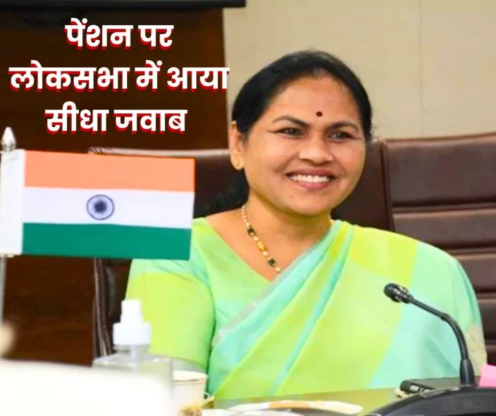 Government said in Lok Sabha on Employees Pension Scheme 1995 Higher Pension Calculation EPFO Government said in Lok Sabha on Employees Pension Scheme 1995, Higher Pension Calculation, EPFO