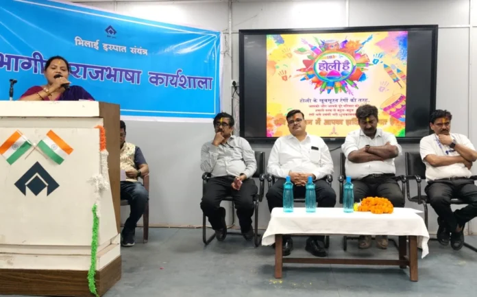 Holi celebrations at BSP Sinter Plant-3, group of poets recited poems Holi celebrations at BSP Sinter Plant-3, group of poets recited poems