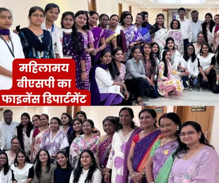 International Womens Day Mantra of career with fun in BSPs finance department International Women's Day: Mantra of career with fun in BSP's finance department