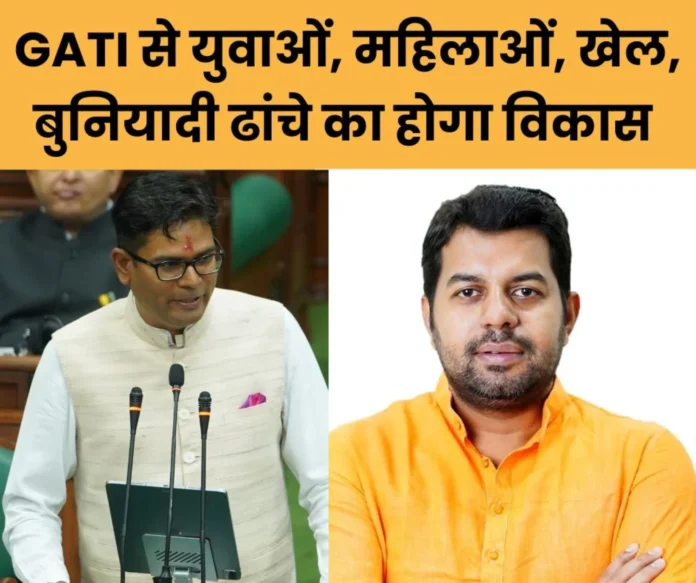 Manish Pandey said on Budget 2025 - Youth, women, sports and infrastructure will be developed on GATI theme Manish Pandey said on Budget 2025 - Youth, women, sports and infrastructure will be developed on GATI theme