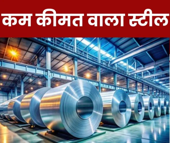 Modi governments answer to low price steel and China-Vietnam Modi government's answer to low price steel and China-Vietnam
