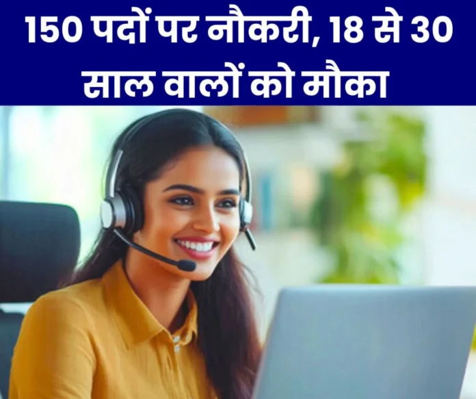 Placement camp 150 vacancies, bring your documents on 24th March Placement camp: 150 vacancies, bring your documents on 24th March