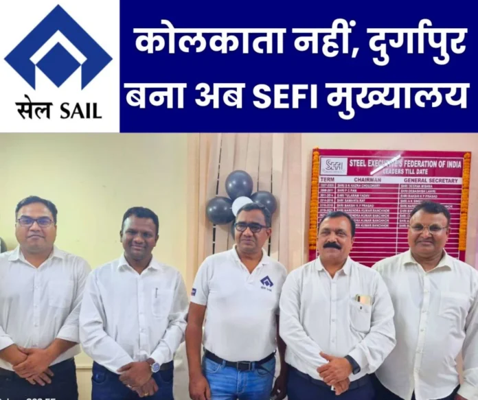 Steel Executive Federation of India SEFI now has its headquarters in Durgapur, inaugurated by Chairman NK Banchhor Steel Executive Federation of India SEFI now has its headquarters in Durgapur, inaugurated by Chairman NK Banchhor