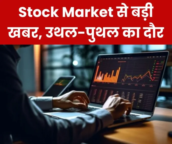 Stock market Media, oil and gas stocks fall the most, 500 million euro deal on life and pension Stock market: Media, oil and gas stocks fall the most, 500 million euro deal on life and pension