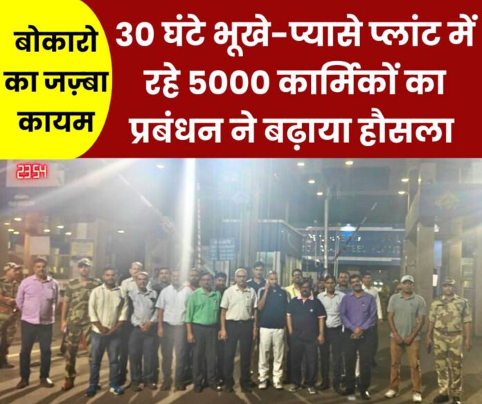 5000 workers stood for 30 hours continuously without rest sleep and food BSL management is saluting them 5000 workers stood for 30 hours continuously without rest, sleep and food, BSL management is saluting them