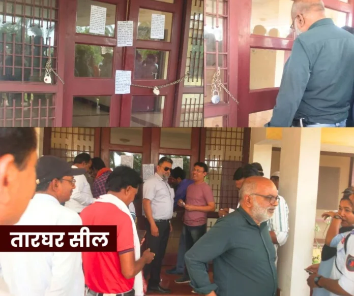 BSP sealed the building of Bhilai Jaypee Cement, Rs 34 lakh was due BSP sealed the building of Bhilai Jaypee Cement, Rs 34 lakh was due
