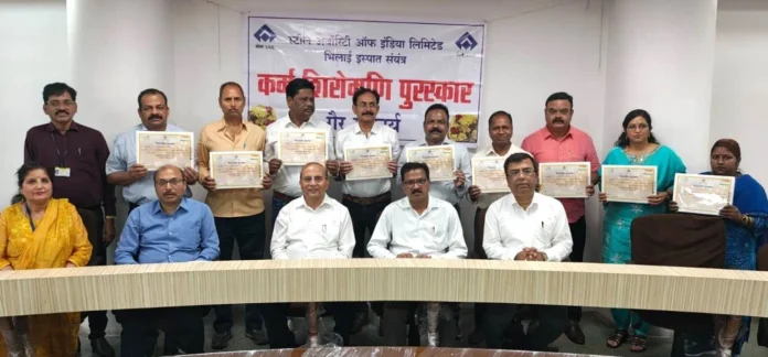 Bhilai Steel Plant Employees received Karma Shiromani Award, read the names of the winners Bhilai Steel Plant: Employees received Karma Shiromani Award, read the names of the winners