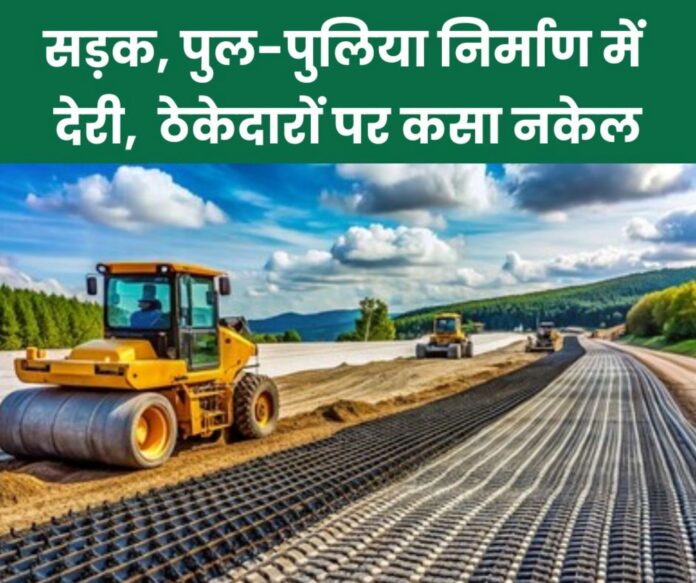 Contractors will be punished for delay in construction of roads bridges and culverts work will be given as per their capacity Contractors will be punished for delay in construction of roads, bridges and culverts, work will be given as per their capacity