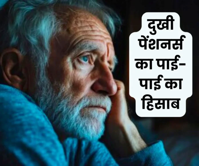 EPS 95 minimum pension EPFO Modi government and pensioners are helpless read the math of pensioners EPS 95 minimum pension: EPFO, Modi government and pensioners are helpless, read the math of pensioners