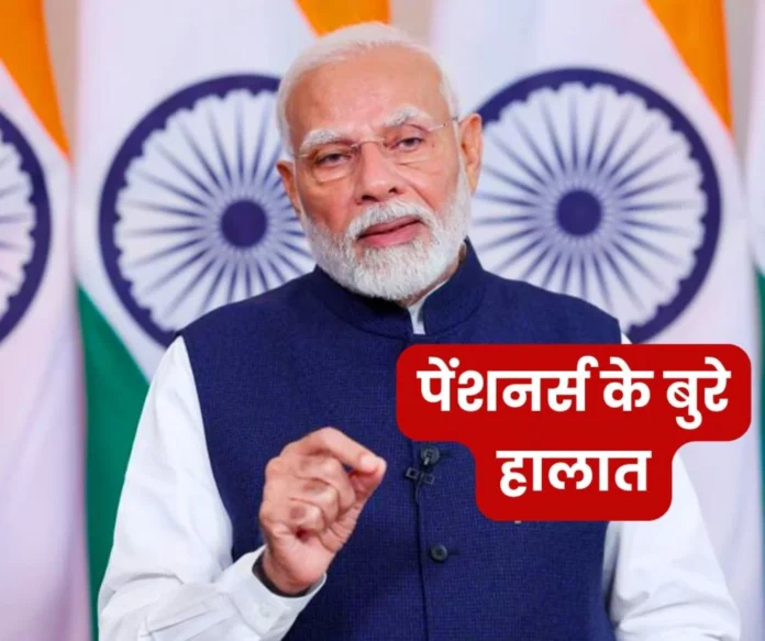 Employees Pension Scheme 1995 Beggars earn more than pensioners, what is the helplessness of the government and EPFO Employees Pension Scheme 1995: Beggars earn more than pensioners, what is the helplessness of the government and EPFO