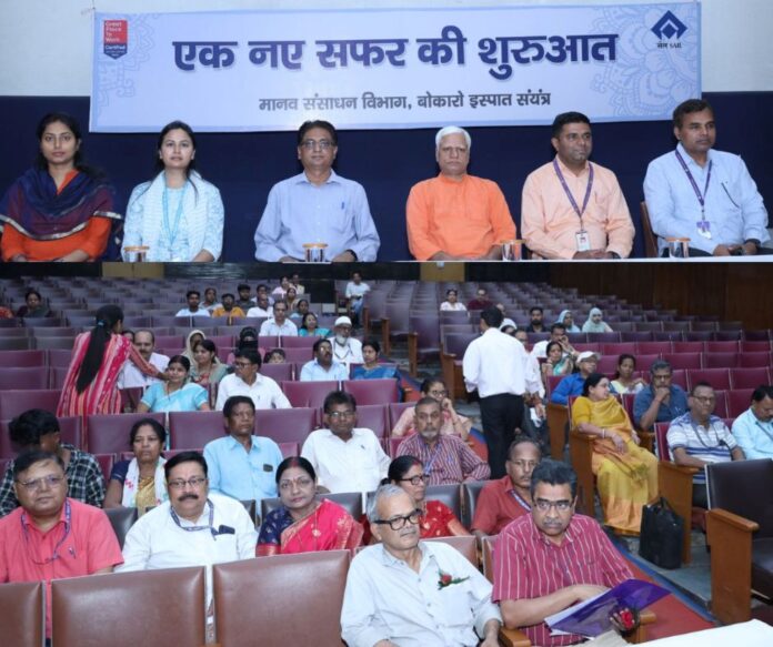 Employees and officers of Bokaro Steel Plant are at the start of a new journey, 45 personnel are retiring Employees and officers of Bokaro Steel Plant are at the start of a new journey, 45 personnel are retiring