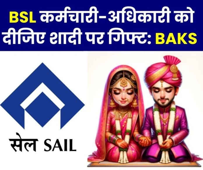On the lines of BSP give Salem Steels auspicious gift of utensils set to married, unmarried and newly married employees in BSL BAKS On the lines of BSP, give Salem Steel's auspicious gift of utensils set to married, unmarried and newly married employees in BSL: BAKS