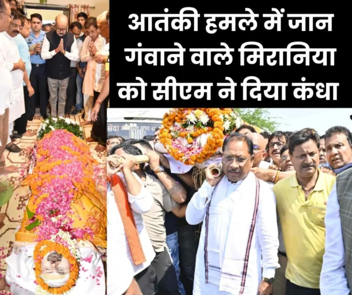 Pahalgam terror attack Governor pays tribute to Raipur steel businessman CM Say joins last rites Pahalgam terror attack: Governor pays tribute to Raipur steel businessman, CM Say joins last rites
