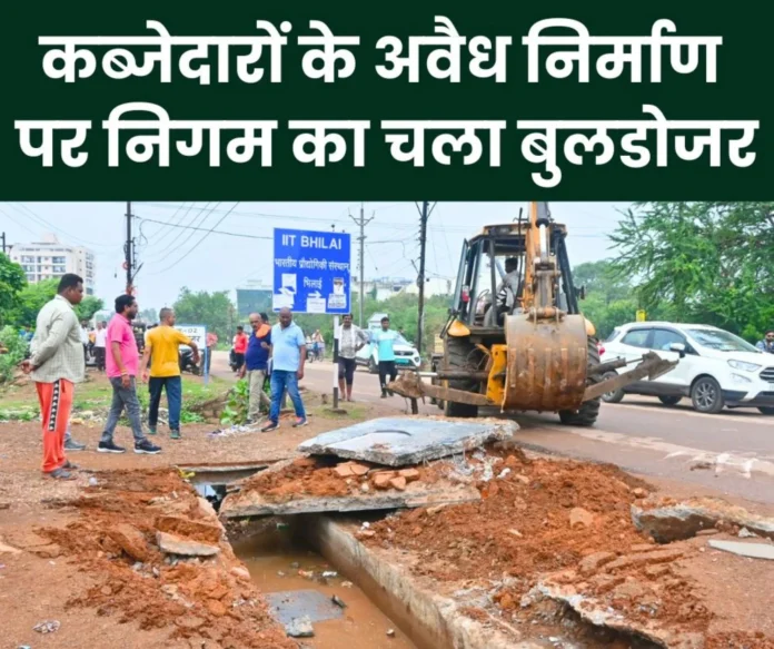 Action on encroachers: Encroachers are not leaving even the drains of Bhilai, everything is destroyed