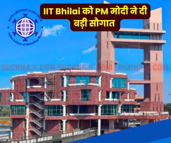 Approval for expansion of academic and infrastructure capacity of 5 IITs including IIT Bhilai CG government giving credit to PM Modi Approval for expansion of academic and infrastructure capacity of 5 IITs including IIT Bhilai, CG government giving credit to PM Modi