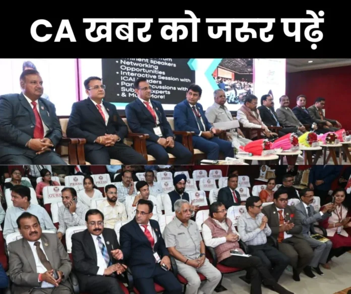 Bhilai CA Branch CAs from across the country gathered for National Conference Unnayan GST, Business and Crisis Solutions Bhilai CA Branch: CAs from across the country gathered for National Conference Unnayan, GST, Business and Crisis Solutions
