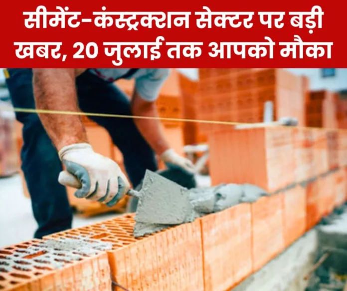 Big news on cement and construction sector SemHack for Green Infra Hackathon starts Big news on cement and construction sector, SemHack for Green Infra Hackathon starts