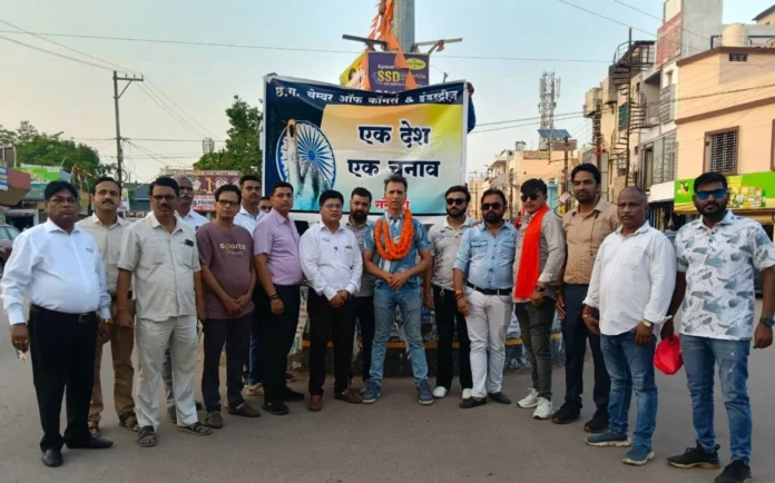 CG Chamber of Commerce and Industries Traders started the campaign of one country one election in Bhilai CG Chamber of Commerce and Industries: Traders started the campaign of one country one election in Bhilai