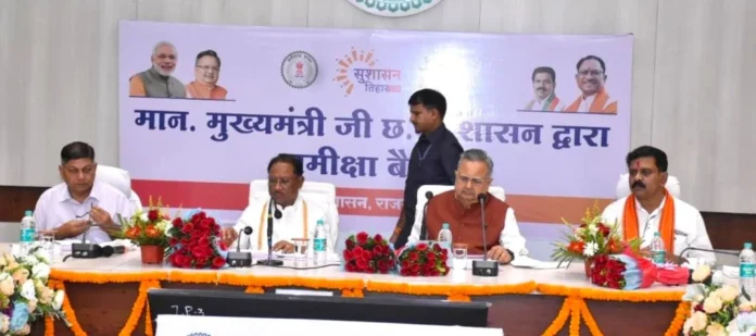 Chhattisgarhs commissioner and collector will come to the field accountability will be decided Chhattisgarh's commissioner and collector will come to the field, accountability will be decided