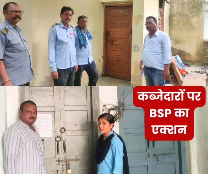 Crackdown on encroachers BSP drives out encroachers from 4 houses including 3 licensed ones Crackdown on encroachers: BSP drives out encroachers from 4 houses including 3 licensed ones