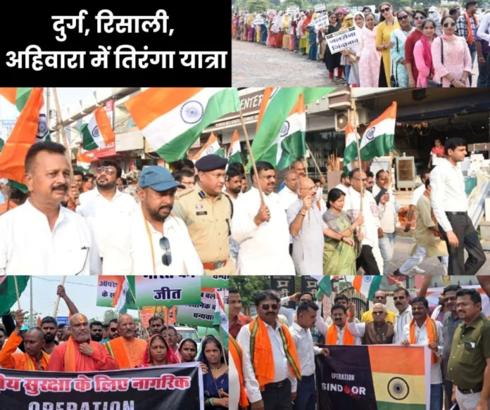 Durg Risali Ahiwara drenched in patriotism huge crowd gathered in Tiranga Yatra Durg, Risali, Ahiwara drenched in patriotism, huge crowd gathered in Tiranga Yatra