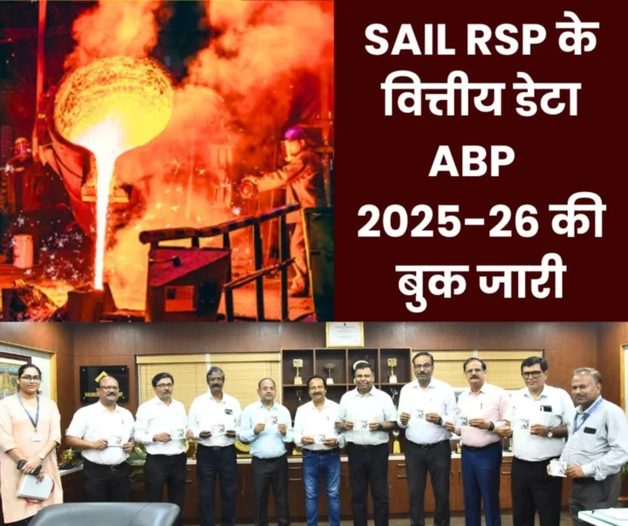 Financial Data ABP 2025-26 SAIL Rourkela Steel Plant released the book of Financial Data ABP Handbook on Financial Data ABP 2025-26 of SAIL Rourkela Steel Plant unveiled