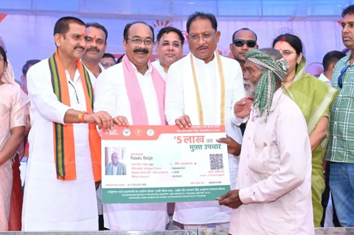 PM Ayushman Vay-Vandana Card Free treatment, Chhattisgarh is at number 5 in the country, this is the process PM Ayushman Vay-Vandana Card: Free treatment, Chhattisgarh is at number 5 in the country, this is the process
