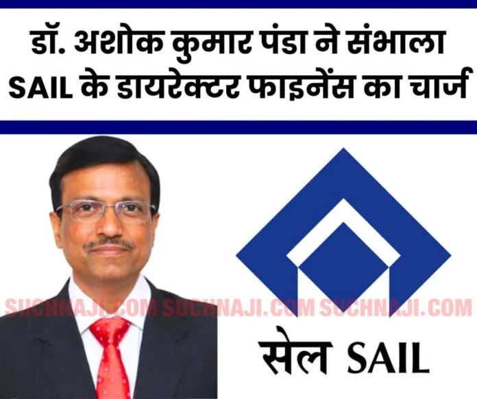 SAILs Director Finance Dr Ashok Kumar Panda took charge SAILs Director Finance Dr Ashok Kumar Panda took charge