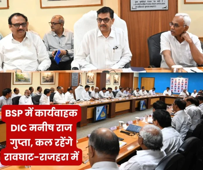SAILs Director Technical, Projects and BSPs Acting DIC in Bhilai Steel Plant said a big thing in the first visit SAIL's Director Technical, Projects and BSP's Acting DIC in Bhilai Steel Plant, said a big thing in the first visit